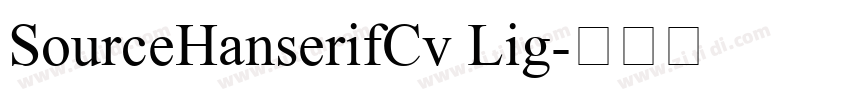 SourceHanserifCv Lig字体转换